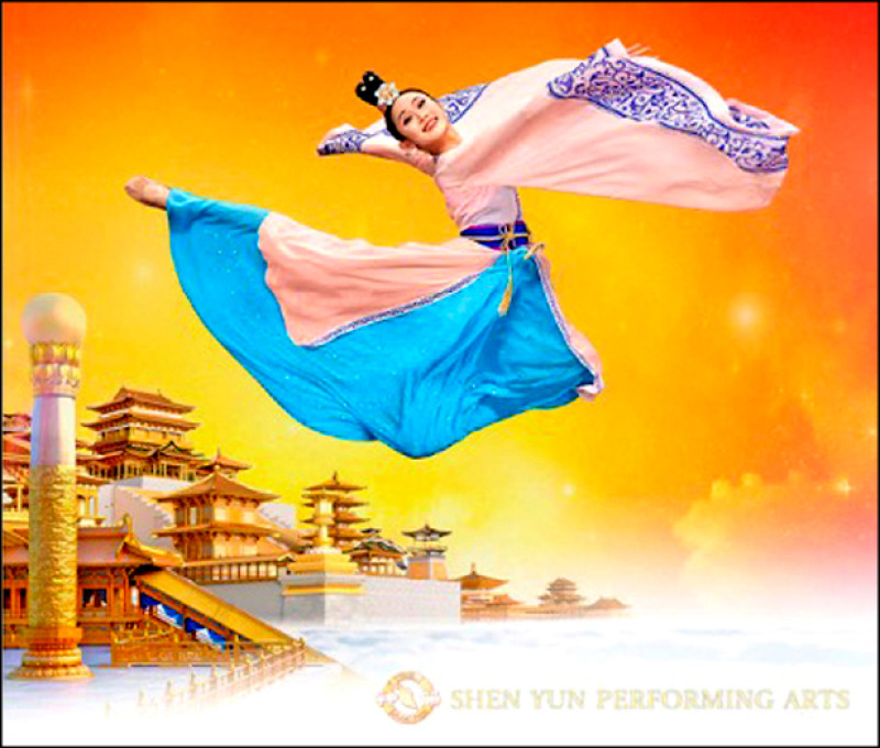 【藝術文化】神韻2024世界巡演 3月登台