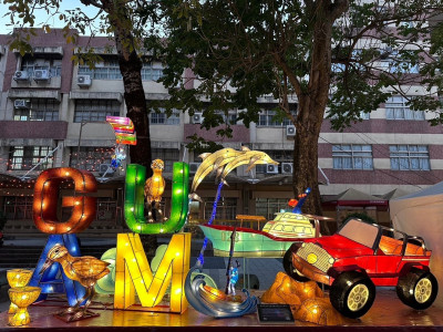 關島陸海空冒險運動花燈亮相  2/25晚上現場按讚送好禮限時活動