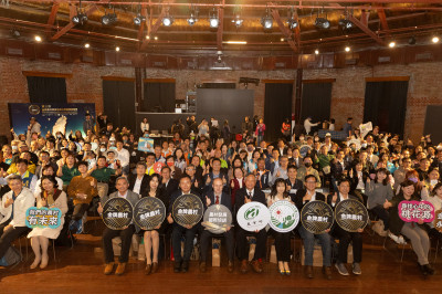 美麗寶島農村永續創新打造共好生活  第三屆金牌農村競賽全國決賽正式起跑