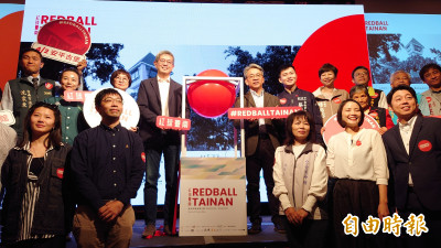RedBall Project遊歷世界  台南古蹟巷弄掀起「紅球旋風」4地點搶先曝光