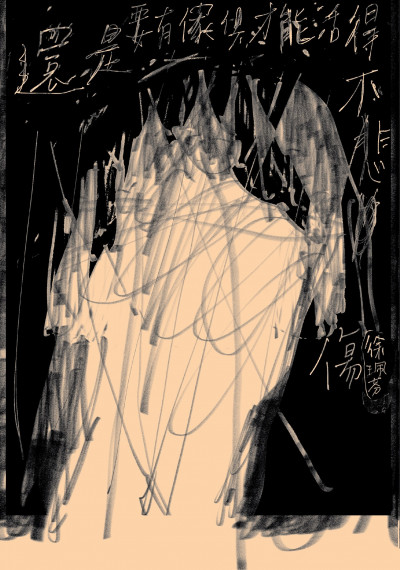 「2024世界最美麗的書」入圍名單公布 台灣２著作角逐美書