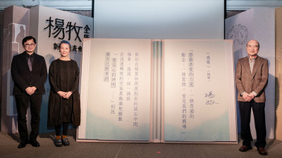 科技董座童子賢「秒回」OK！375萬字楊牧「巨著」誕生