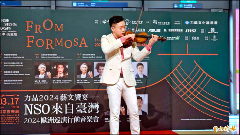 【藝術文化】文化黑潮計畫力挺 NSO4月啟動歐巡 史哲：終站巴黎為文化奧運暖身