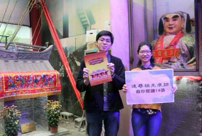 另類慎終追遠   新店文史館推「尋根問祖」之旅