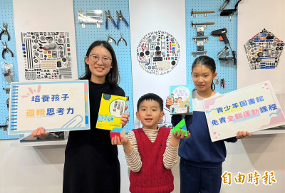 新北市青少年圖書館免費「全腦運動」課程 3月底起免費報名
