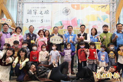 （影音）新竹縣「讀家之旅」本週六起至5月11日 55場系列活動寵小孩