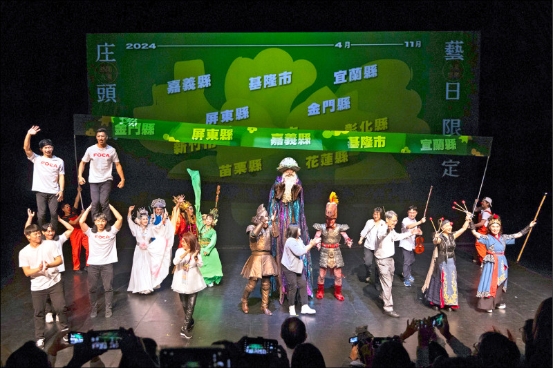 【藝術文化】紙風車、明華園回故鄉 朱團木蘭走到戶外 2024庄頭劇場超越期待值