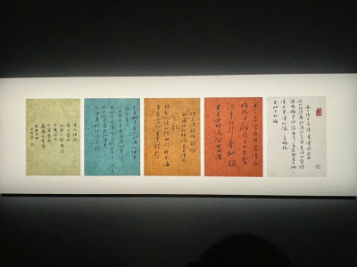 套上濾鏡的墨寶！呂宗城用書法寫｢鄭興」流行歌詞