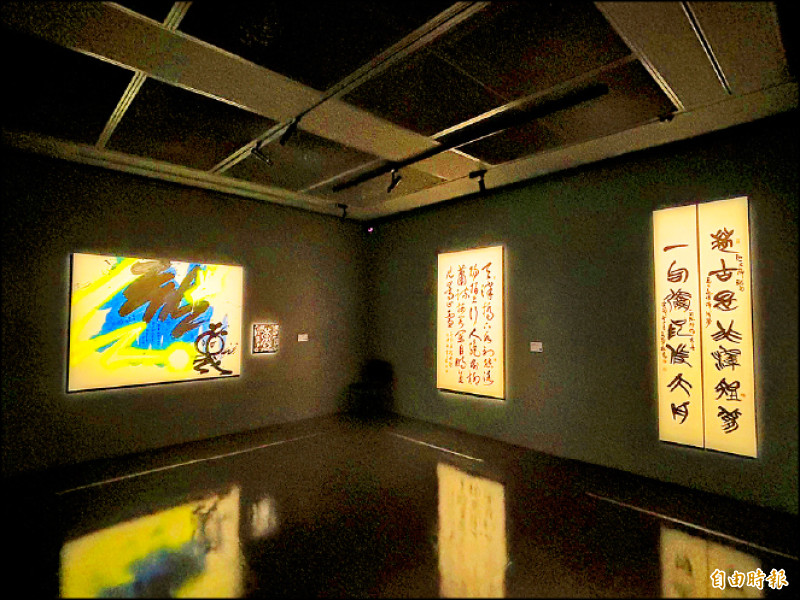 【藝術文化】桃源美展歷屆首獎「流．形．書」 一覽台灣書法流風