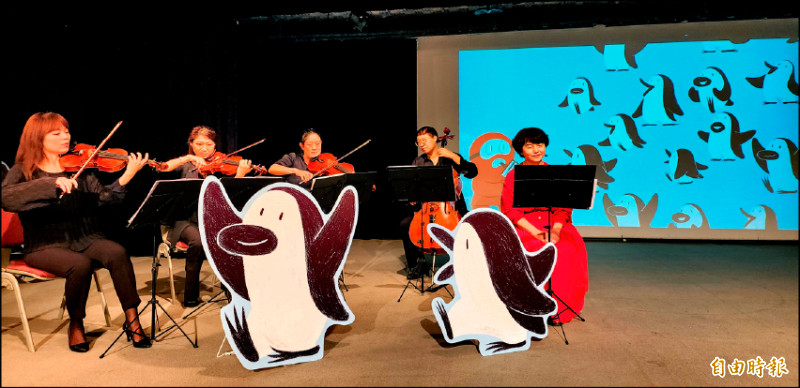 【藝術文化】國台交攜手信誼 親子繪本音樂會公益巡演