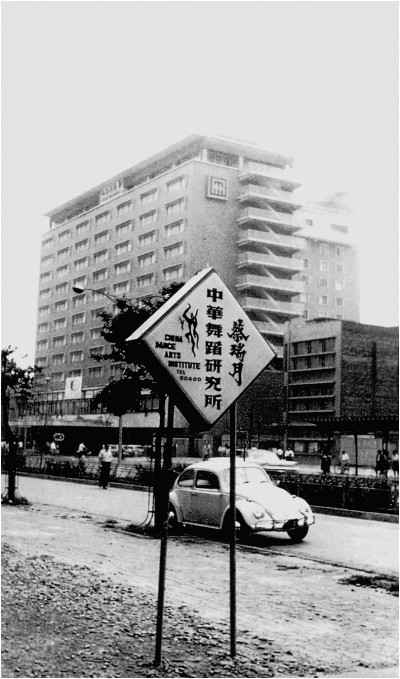 反對北市府公開招標委外經營蔡瑞月舞蹈社現址  民團發起聯署