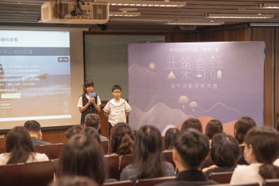 展現台灣地方魅力  國家文化記憶庫策展平台徵件競賽開獎