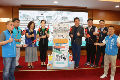 記載青年築夢故事  苗栗縣青年專刊新書發表