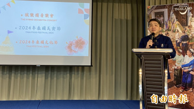 莎瓦滴咖！一起來過泰國新年  4月24至30日歡迎參加「2024泰國週」活動