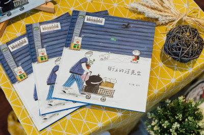 童書繪本呈現街友社會議題 《街上的汪先生》獲好評