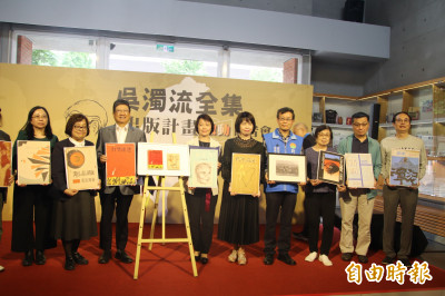 （影音）《吳濁流全集》將出版 竹縣府攜手客委會3年投入1,800萬