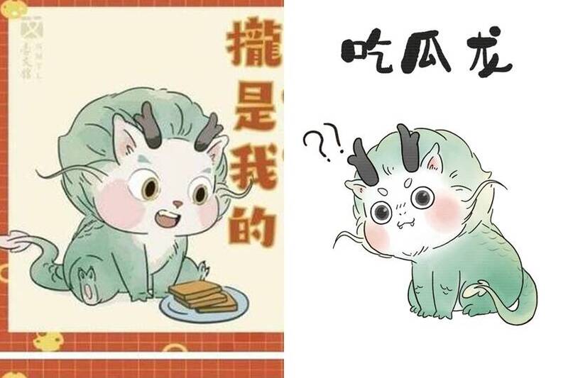 台文館「阿龍」控遭抄襲 中國繪師反駁 各秀證據自清