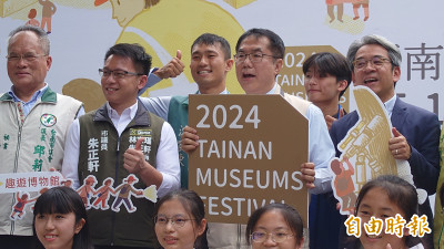 「域」教於樂好好玩 台南博物館節今啟動