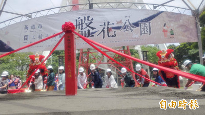（影音）以客家五花九香打造愛河最浪漫河段  高雄「盤花」公園今動工