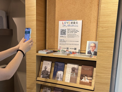 想拿免費iPhone15、空拍機等好禮   快來樂遊台北掃QR Code抽獎