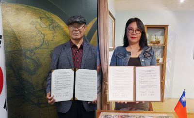 十三行博物館首度與韓國國家級博物館締結姊妹館