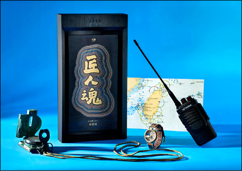 【藝術文化】文總《匠人魂》番外篇上線  量身訂製「匠人曆」致敬職人