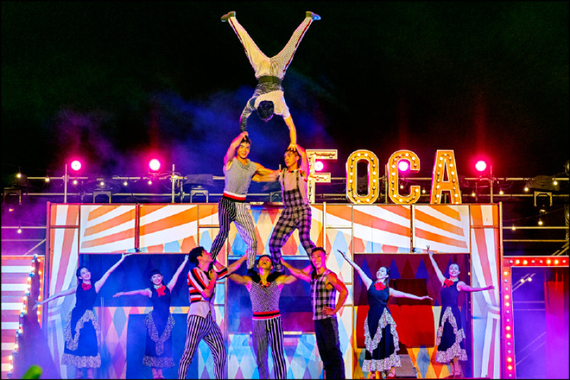 【藝術文化】庄頭劇場本週登金門 FOCA海風馬戲派對炫技