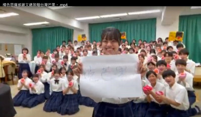 台灣新鮮直送  橘色惡魔超萌影片喊「吃芒果」  被讚：太可愛了