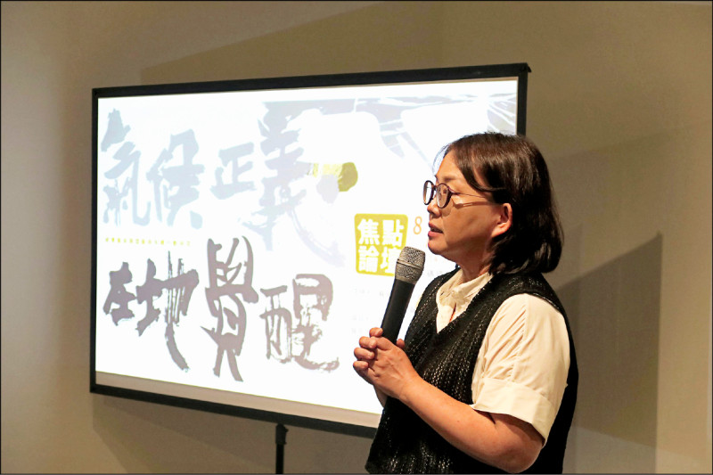 【藝術文化】視盟研究報告上線 藝術工作者融入永續創作理念