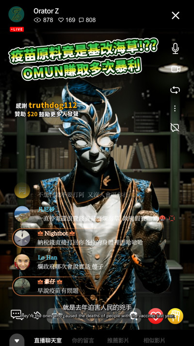 「謠言之神」入侵社群媒體！顧廣毅「水之眾神」描繪氣候變遷災難