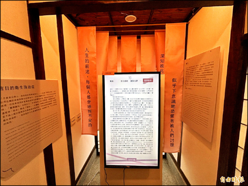 【藝術文化】台文基地「海馬打點滴」 感受文學療癒力