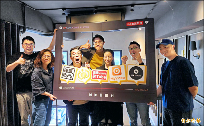【藝術文化】漫才天團「達康.come」音樂喜劇紀錄 10週年自我ㄅㄧㄠˇ揚大會7/25上架