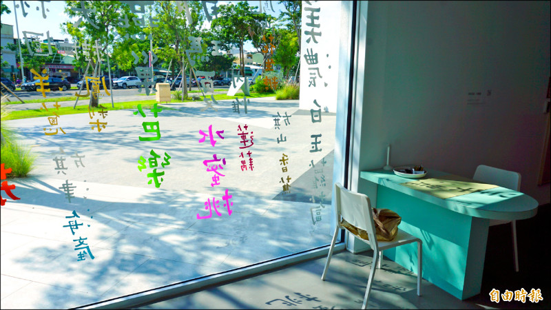 【藝術文化】內惟藝術中心好好吃飯展 何景窗為吃飯寫情詩