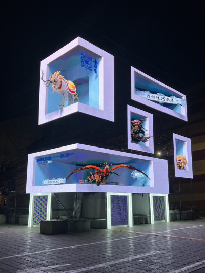 文博會裸視3D！「文化製造機」點亮台南夜夜魅力