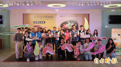 苗栗店仔藝穗節10/5登場 探索在地多元藝術