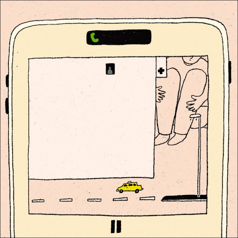 【自由副刊．極短篇】 陳二源／身邊