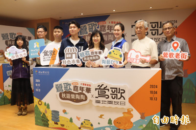 2024「鶯歌嘉年華」、「產地開放日」10月4日登場