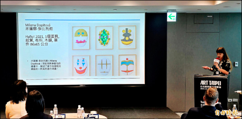 【藝術文化】台北藝博10/25登場 捷克故事集成亮點 台北藝術週10/19先行