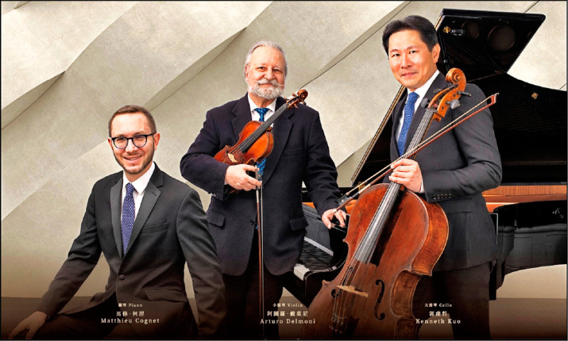 【藝術文化】郭虔哲領軍紐約CDK三重奏 10/20登台巡演「黃金時代的聲音」