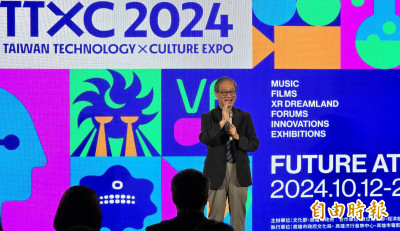 TTXC開啟文化部長的學習之旅   李遠驚嘆原來科技可以幫文化這麼多