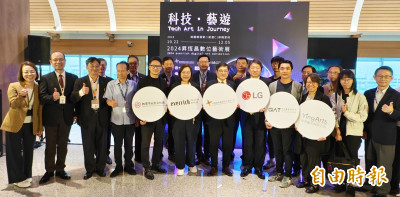 （影音）昇恆昌數位藝術展今在桃園機場登場  讓全球旅客感受台灣科技藝術魅力