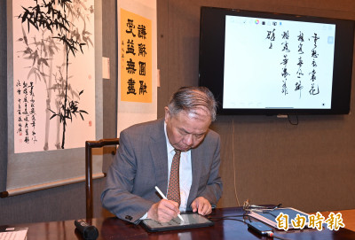 （影音）張炳煌機場書畫特展 智慧e筆現場數位揮毫
