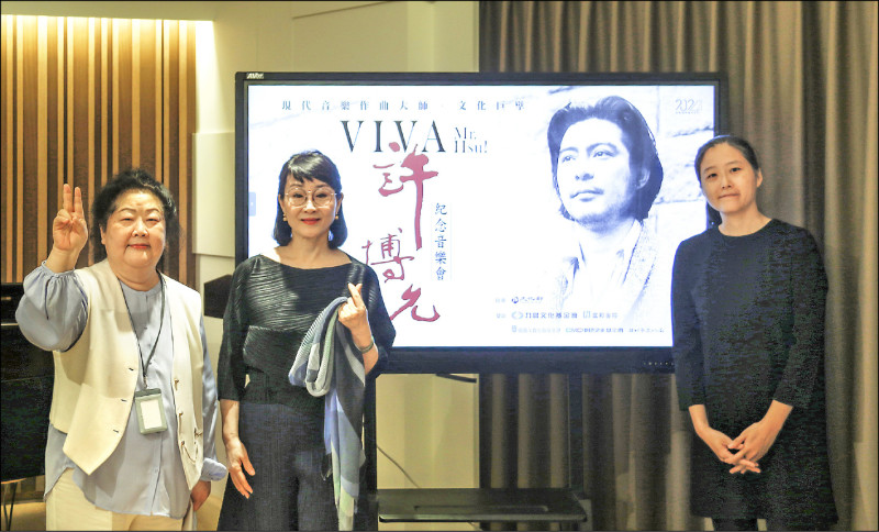 【藝術文化】許博允紀念音樂會VIVA, Mr. Hsu!  跨領域多重樣貌演出