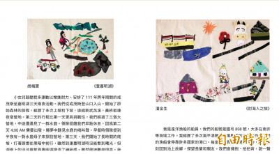 台東縣府建置雲端平台 千名長者共譜部落故事