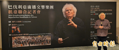 闊別8年  指揮大師賽門拉圖：盼以後每2年都能隨新家人一起登台