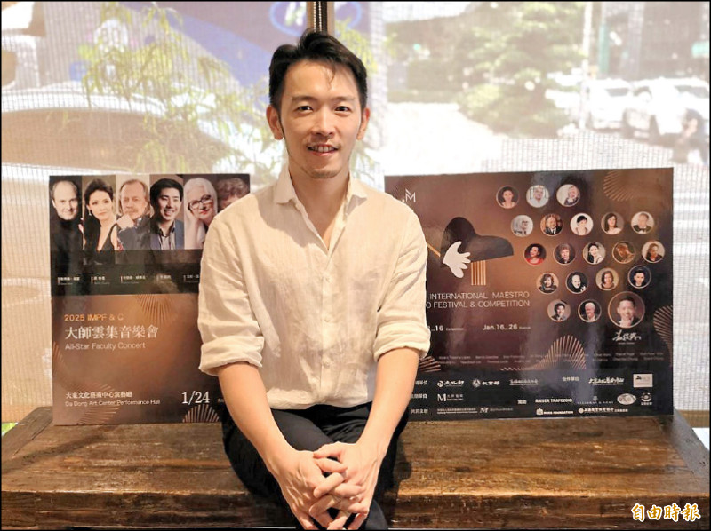 【藝術文化】國際大師鋼琴藝術節暨鋼琴大賽 1月高雄登場 一次盡收大師風采