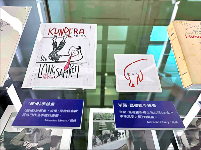 台文館捷克現當代文學展 捷克作家文物首次來台展出