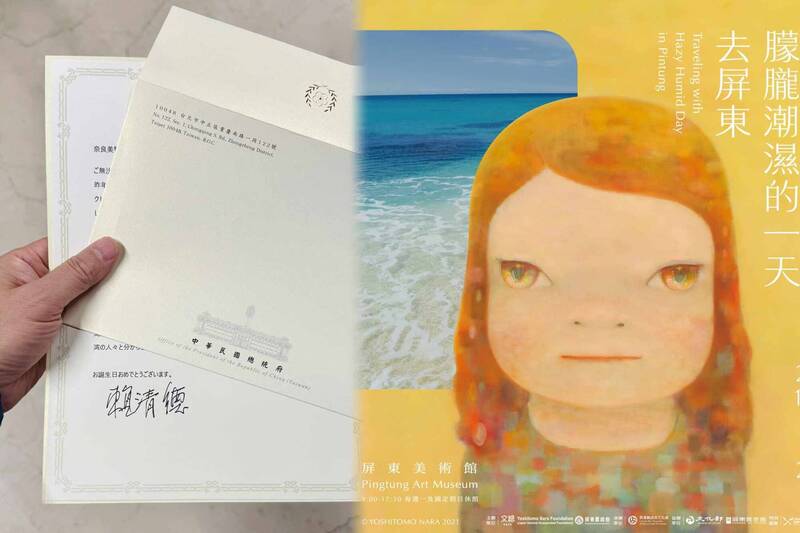 奈良美智開心大秀收到「賴桑」生日賀卡  雙方互動超溫馨