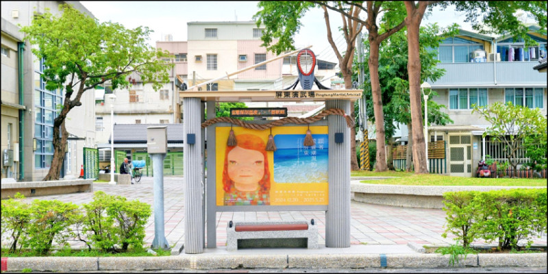 【藝術文化】奈良美智「跟著朦朧潮濕的1天去旅行」 第3站落腳屏東美術館