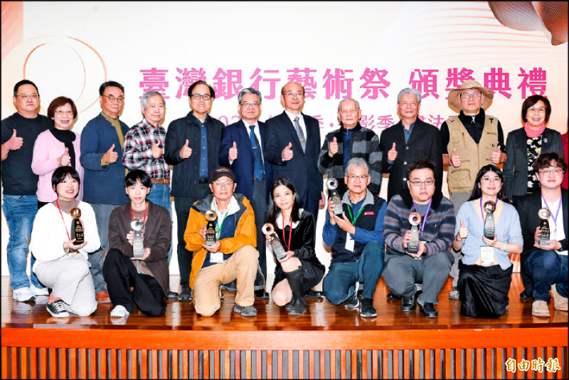 【藝術文化】第8屆臺灣銀行藝術祭頒獎典禮 繪畫張懿人、攝影蕭慶良、書法陳立夫奪首獎